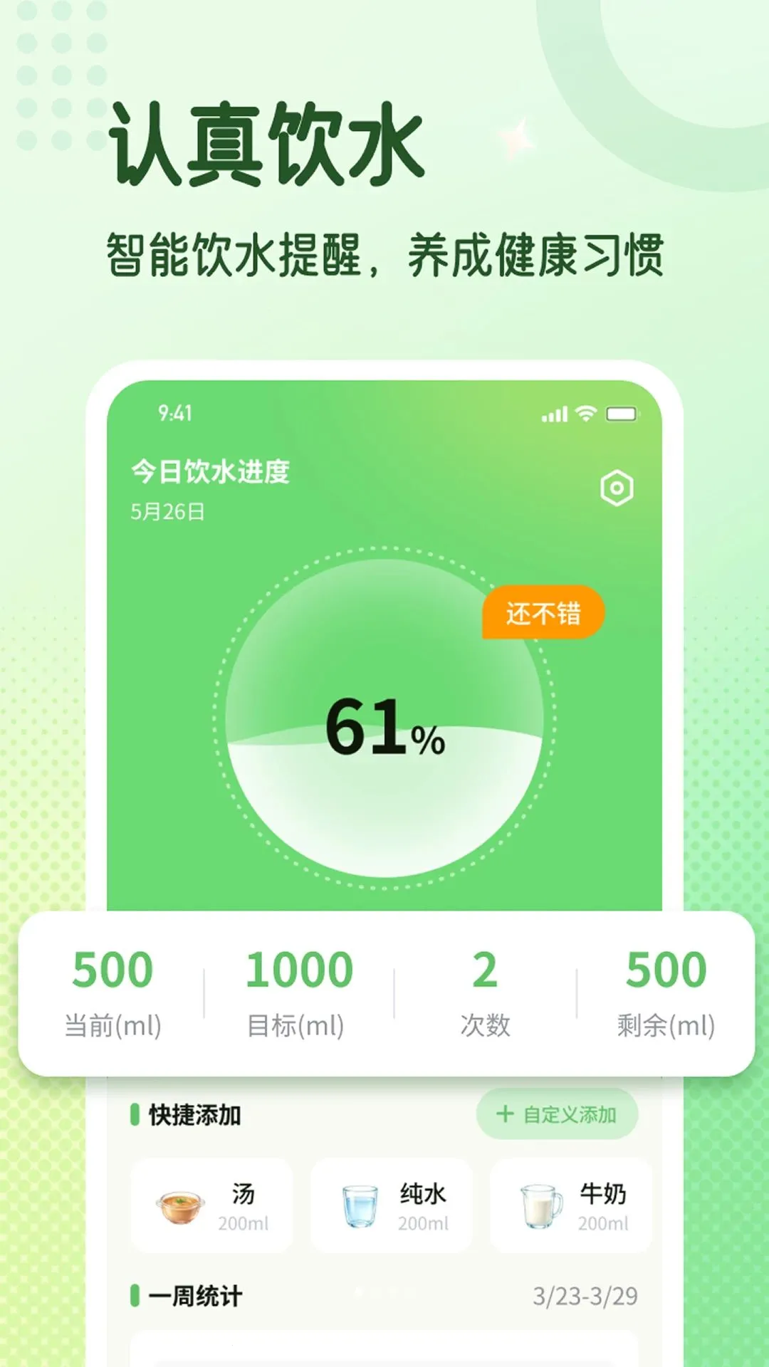 ȫ�����������ʦ����(ʳ����������)v1.0.1 �ֻ����ͼ0