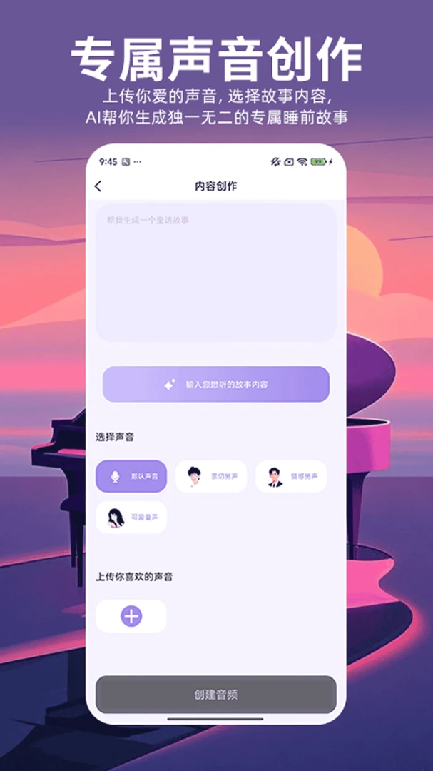 ��˯С��2026�ٷ����°汾v1.0.1 ��Ѱ��ͼ3