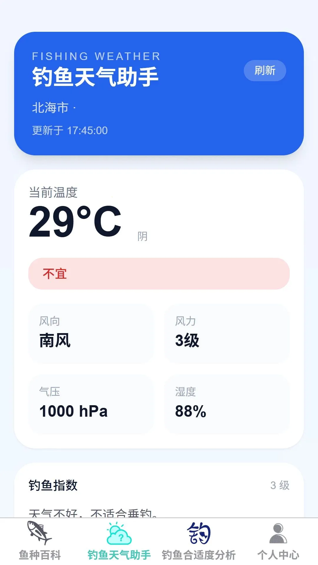�����ֵ�2026�ٷ����°汾v1.0.0 ��Ѱ��ͼ1
