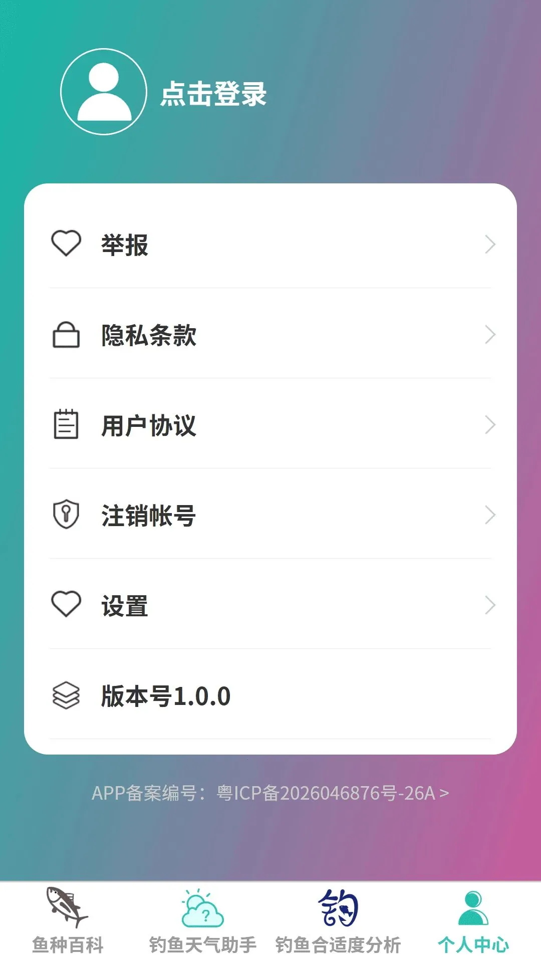 �����ֵ�2026�ٷ����°汾v1.0.0 ��Ѱ��ͼ3