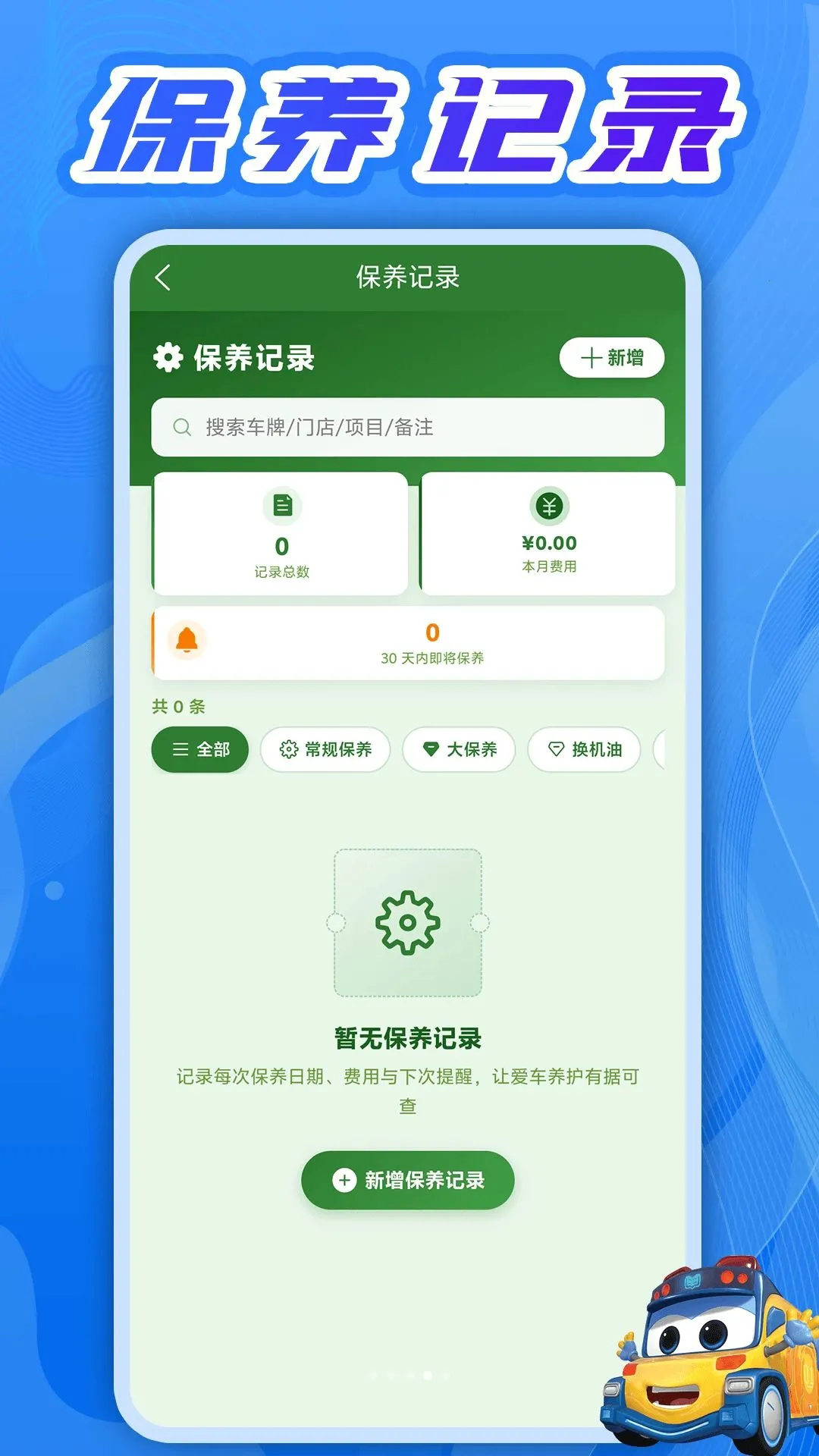 ��ǿ����(������������)v1.0.1 ��Ѱ��ͼ3