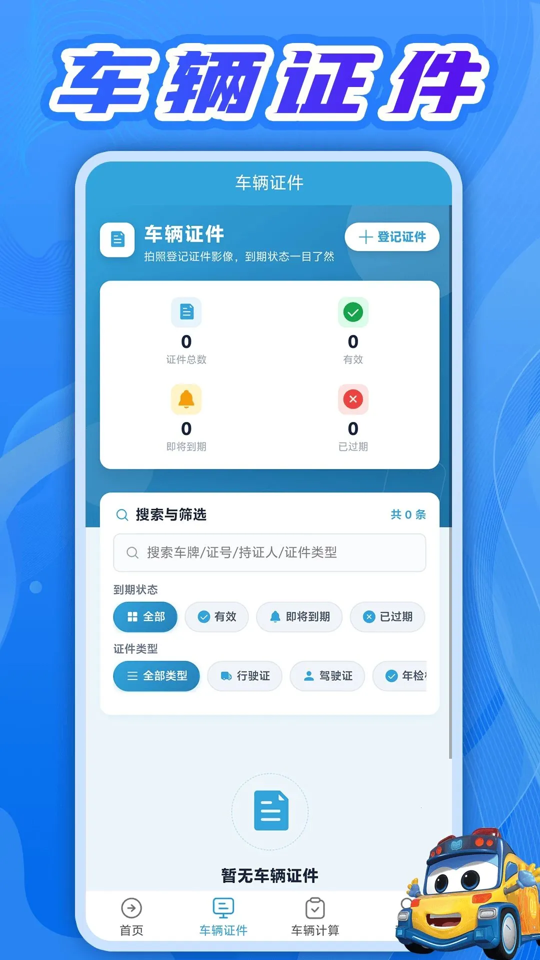 ��ǿ����(������������)v1.0.1 ��Ѱ��ͼ1