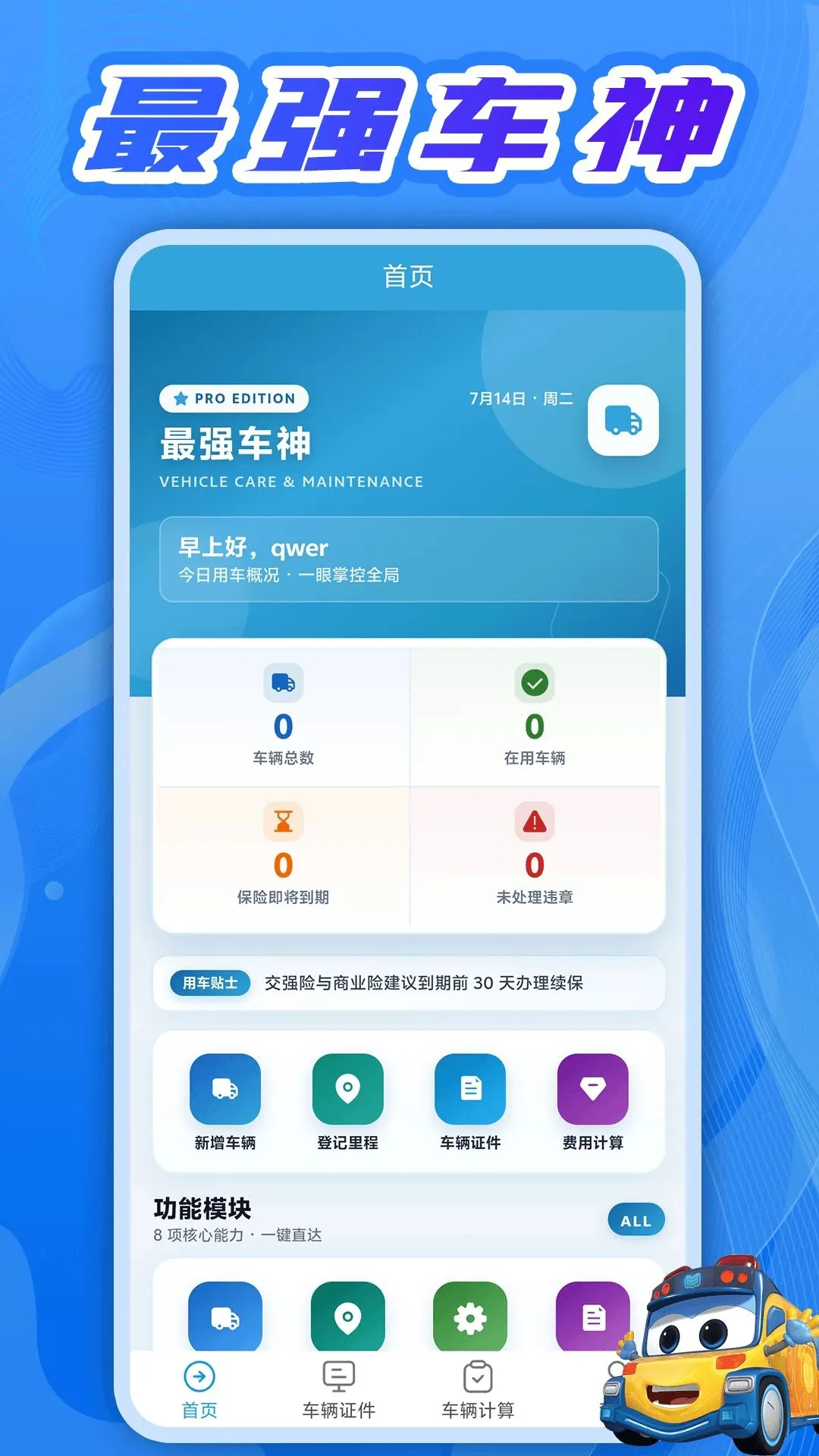 ��ǿ����(������������)v1.0.1 ��Ѱ��ͼ0