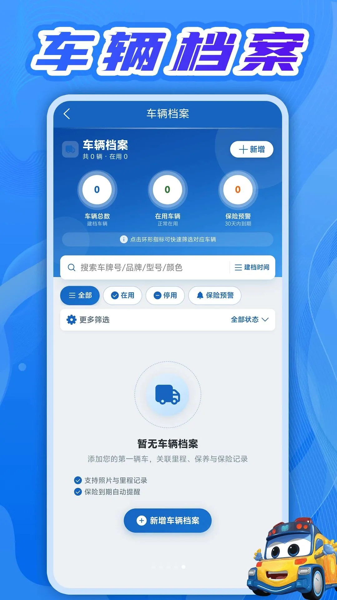 ��ǿ����(������������)v1.0.1 ��Ѱ��ͼ4