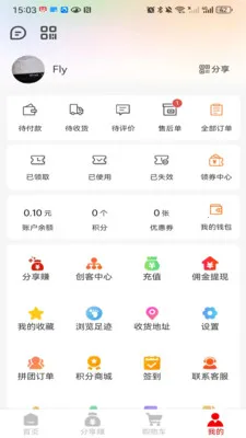�����ű�2026���°汾v1.0.4 �ֻ����ͼ1