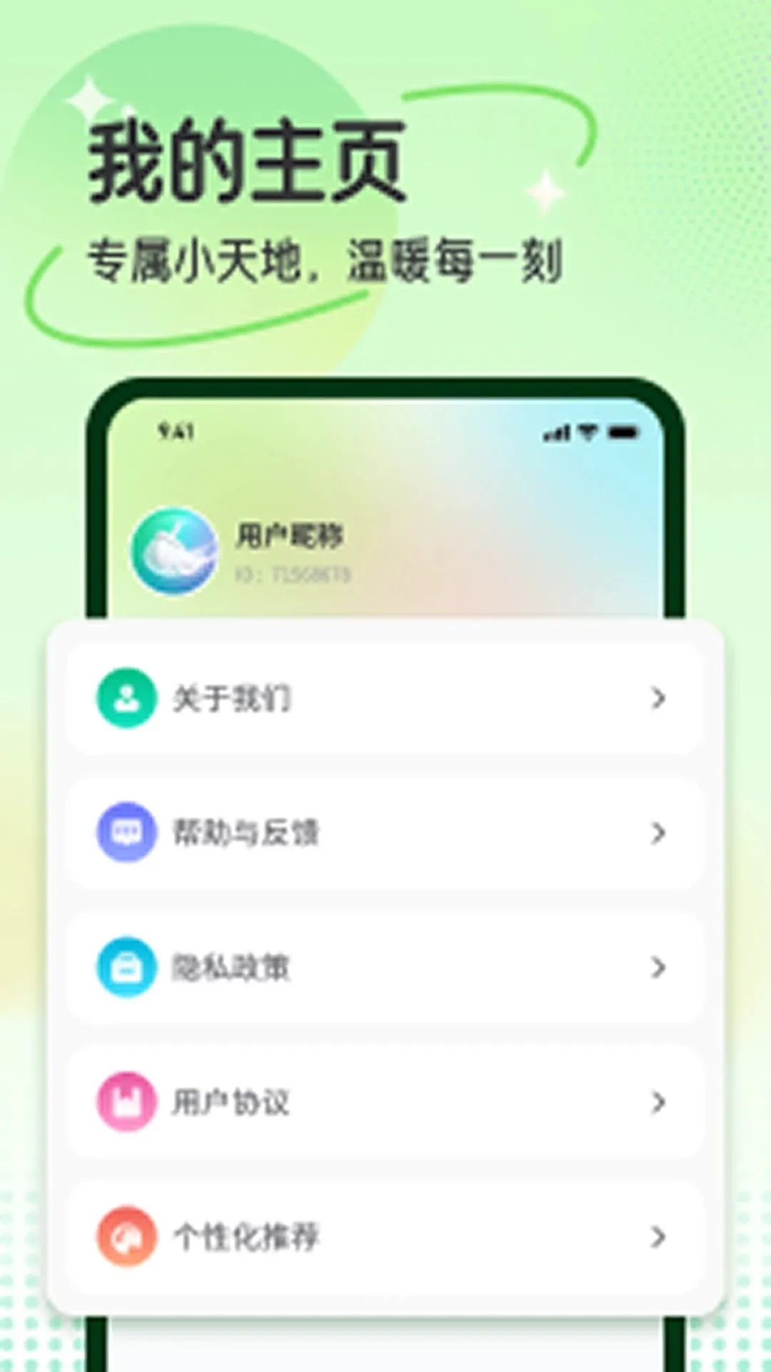 ���������ܼ�����2026���°汾v1.0.0 ��Ѱ��ͼ2