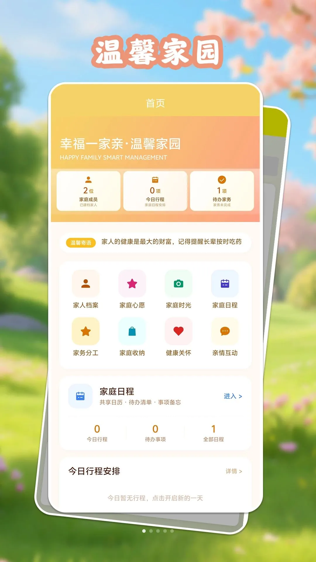 �Ҹ�һ����2026�ٷ�����v1.0.1 ��Ѱ��ͼ0