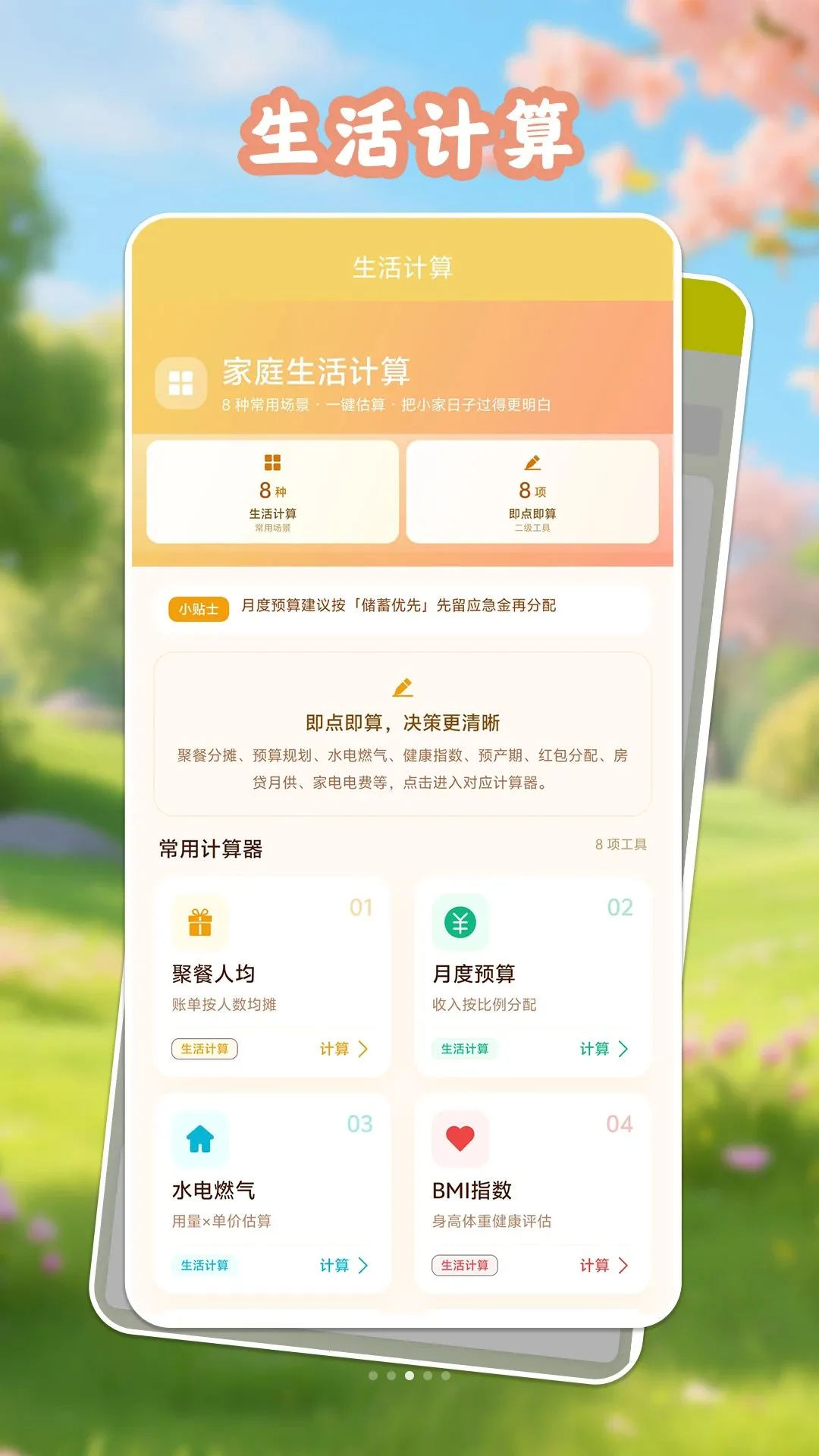 �Ҹ�һ����2026�ٷ�����v1.0.1 ��Ѱ��ͼ2
