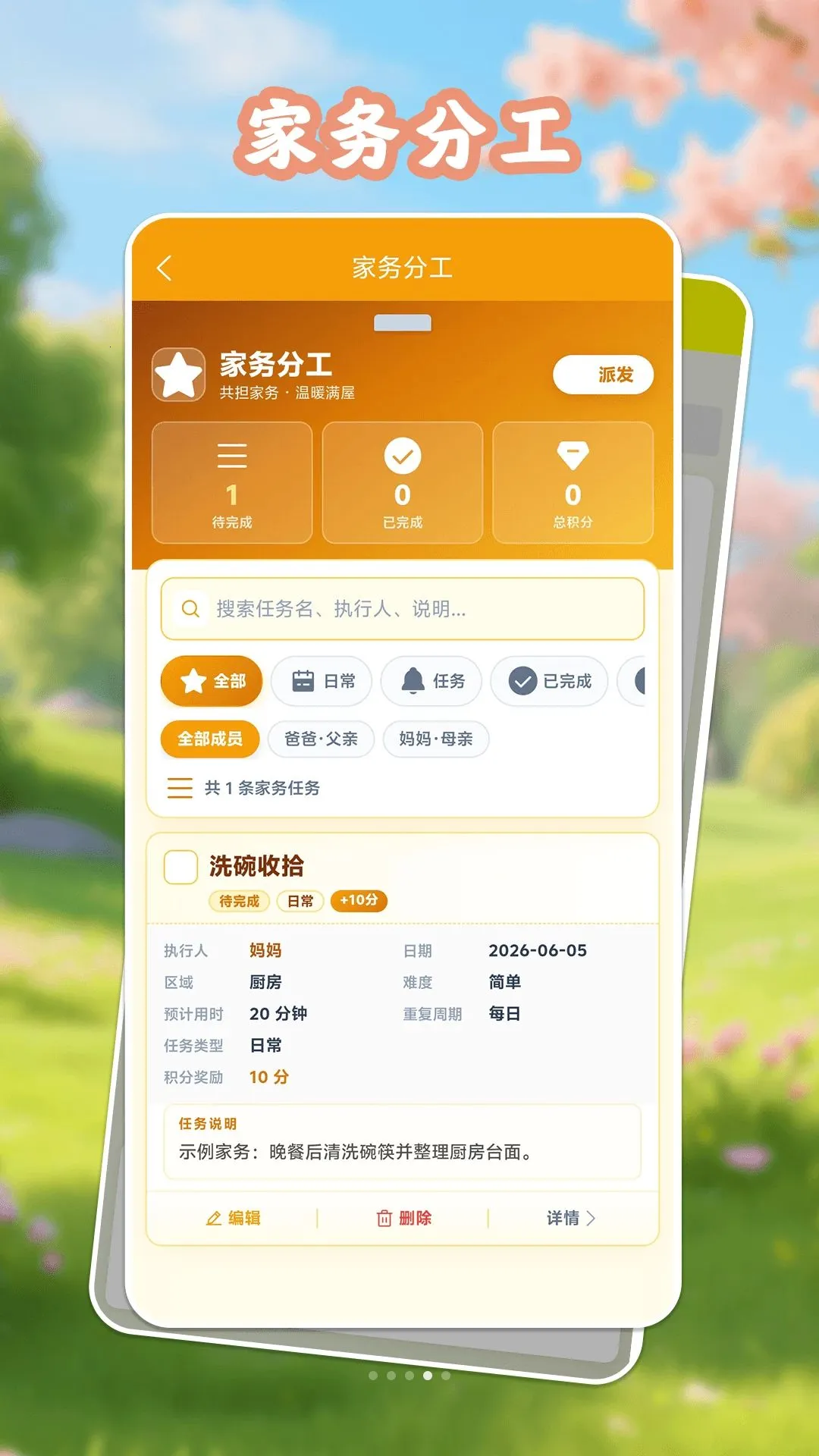 �Ҹ�һ����2026�ٷ�����v1.0.1 ��Ѱ��ͼ3