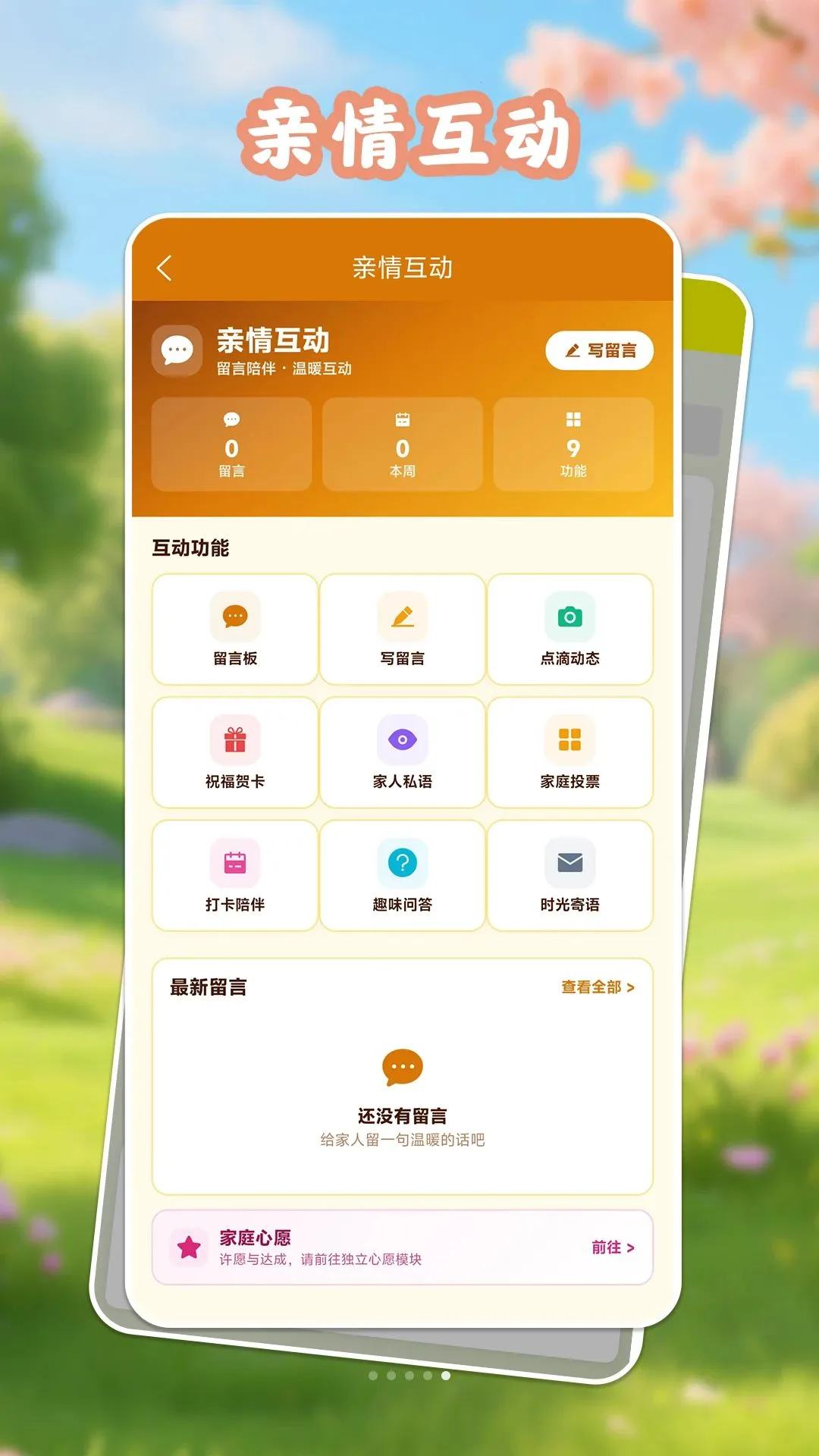 �Ҹ�һ����2026�ٷ�����v1.0.1 ��Ѱ��ͼ4
