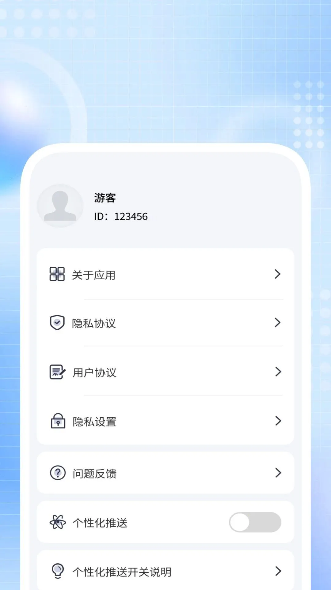 ������������2026���°汾v1.0.3 ��׿���ͼ2