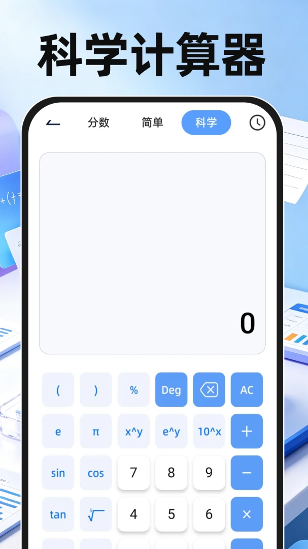 ������Ѽ�����(�๦�ܼ�����)v1.0.0 ��Ѱ��ͼ0