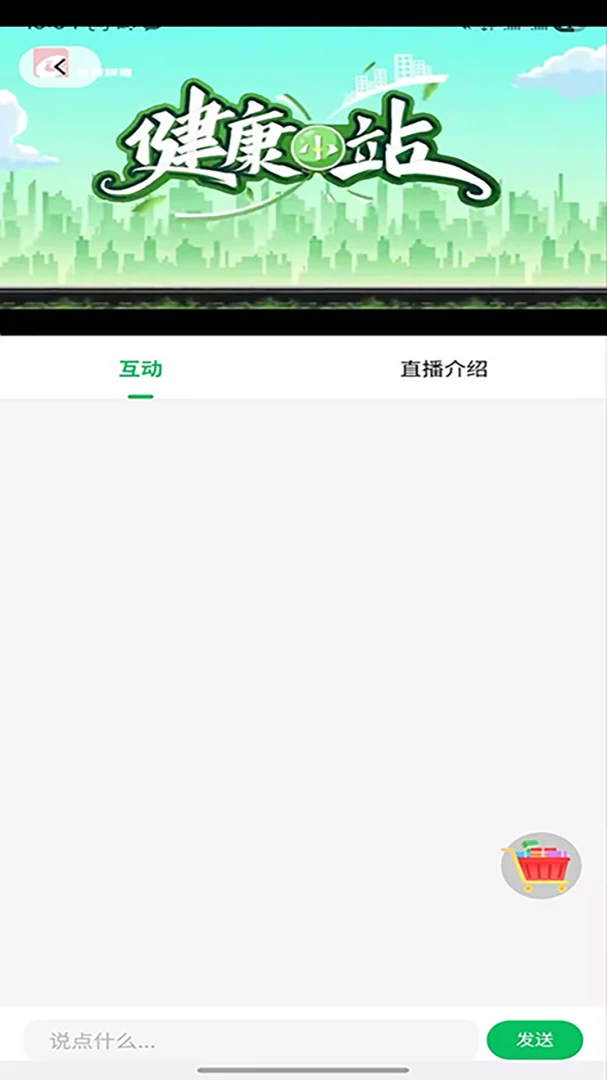 ����ʱ��2026�ٷ�����v2.0.3 �ٷ������ͼ1
