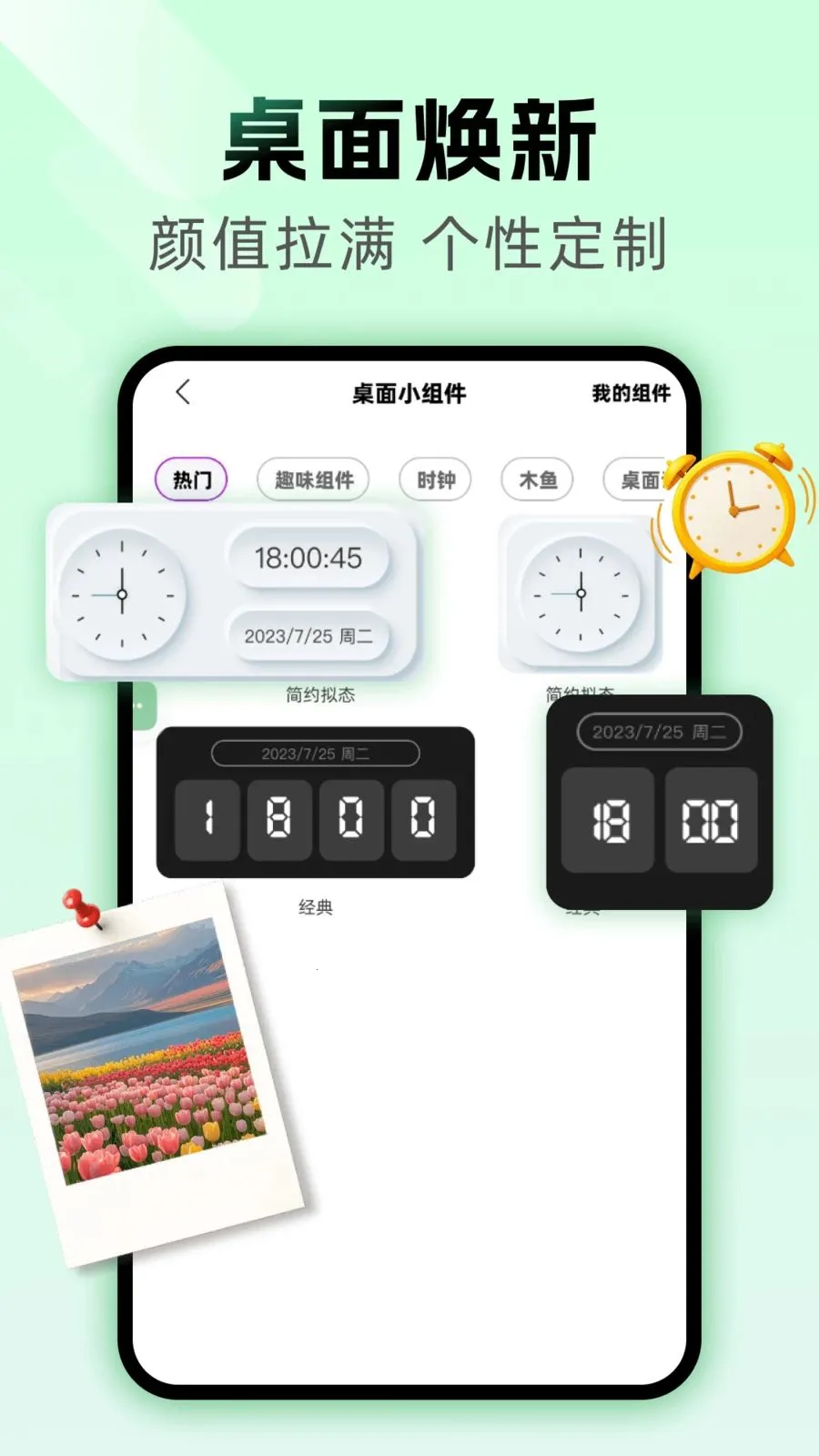 ���������(����ʵ�ù���)v1.0.0 ��Ѱ��ͼ1