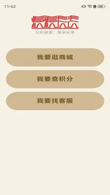 �������������ֻ���v2.4.9 ��׿���ͼ0