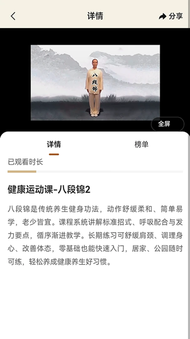 �������������ֻ���v2.4.9 ��׿���ͼ4