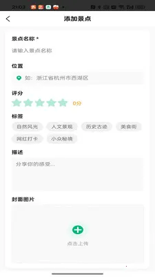 ��������(���м�¼Ӧ��)v1.0.2 �ٷ������ͼ0