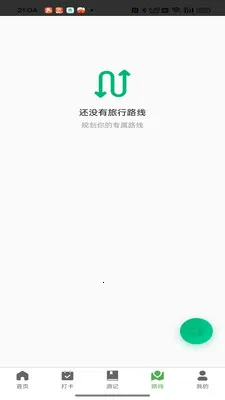 ��������(���м�¼Ӧ��)v1.0.2 �ٷ������ͼ1