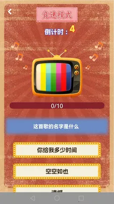 �¸�ս��(�¸�����APP)v1.0.2 ��׿���ͼ3