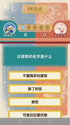 �¸�ս��(�¸�����APP)v1.0.2 ��׿���ͼ0