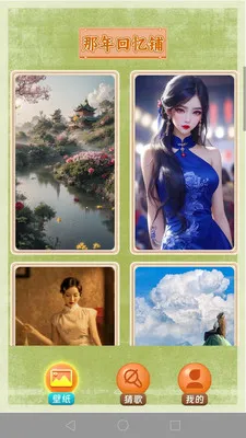 �¸�ս��(�¸�����APP)v1.0.2 ��׿���ͼ2