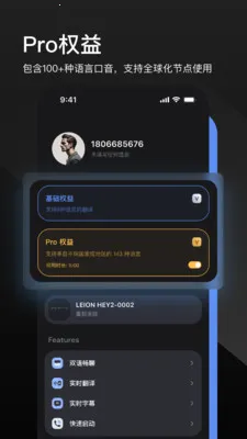 LEION AR�����۾�2026�ٷ�����v2.4.2 ��׿���ͼ0