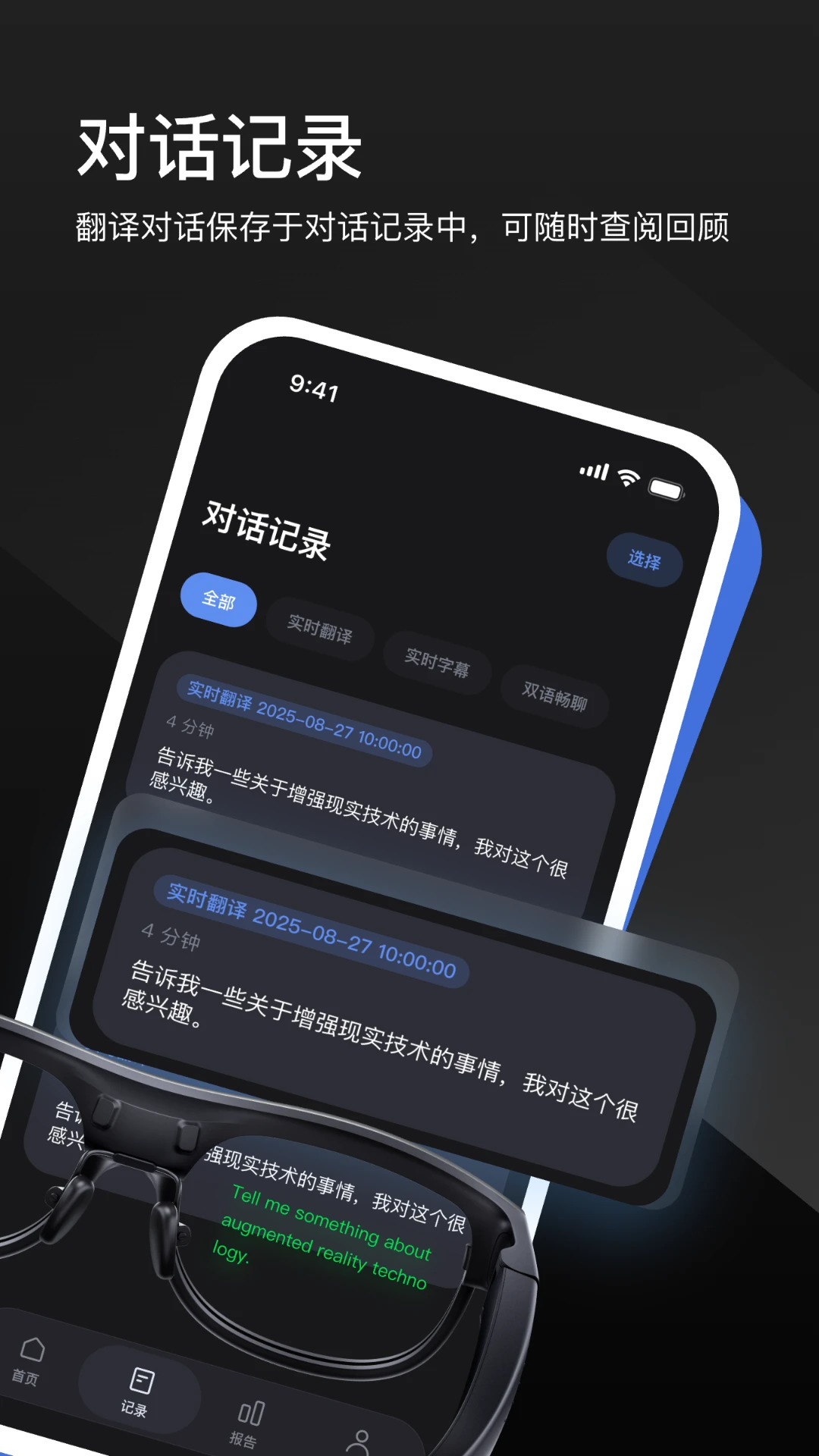 LEION AR�����۾�2026�ٷ�����v2.4.2 ��׿���ͼ4