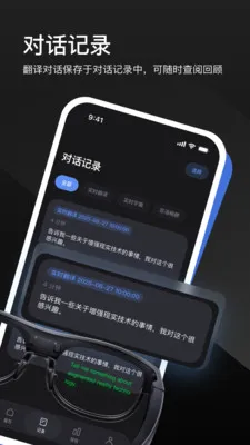 LEION AR�����۾�2026�ٷ�����v2.4.2 ��׿���ͼ1