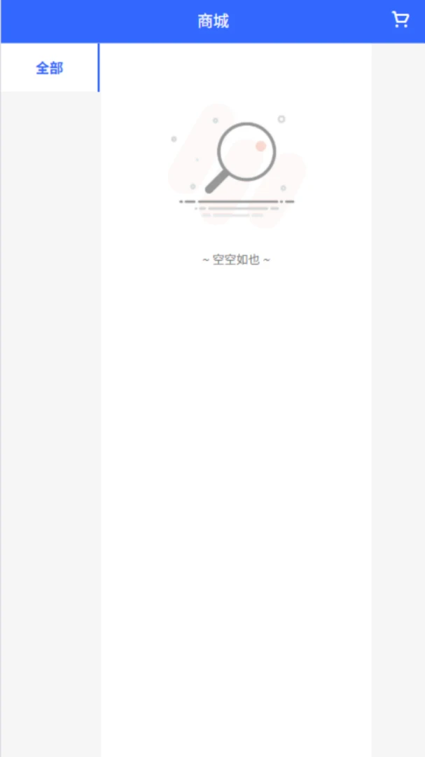 ���ϻ��(�����̹�������)v2.0.8 ��׿���ͼ1