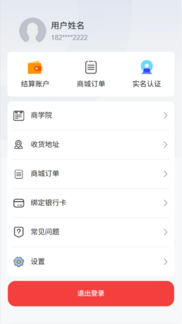 ���ϻ��(�����̹�������)v2.0.8 ��׿���ͼ2