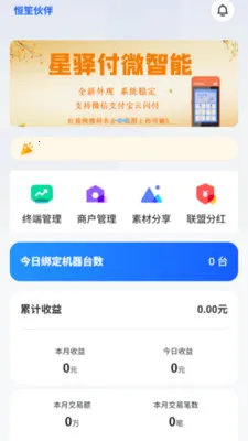 ���ϻ��(�����̹�������)v2.0.8 ��׿���ͼ3