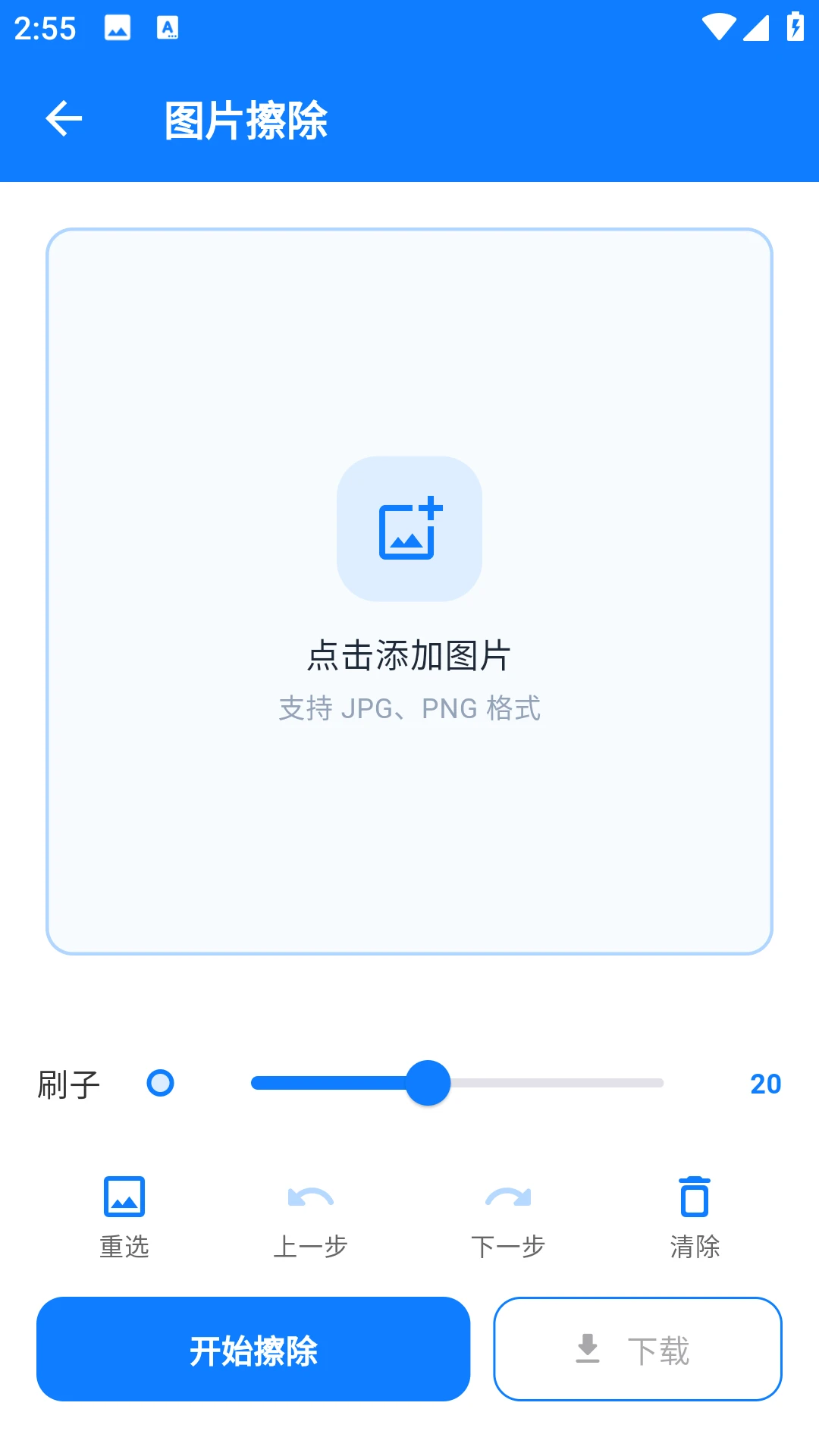 ȸ����(��Ƶ��������)v1.01.34 ��׿���ͼ4