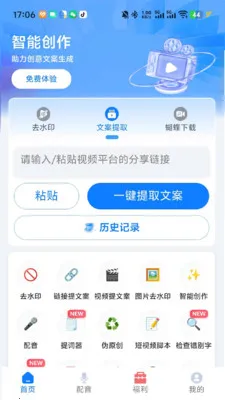 ȸ����(��Ƶ��������)v1.01.34 ��׿���ͼ1