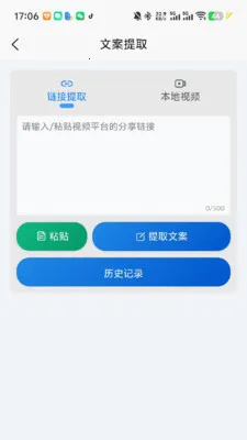 ȸ����(��Ƶ��������)v1.01.34 ��׿���ͼ2