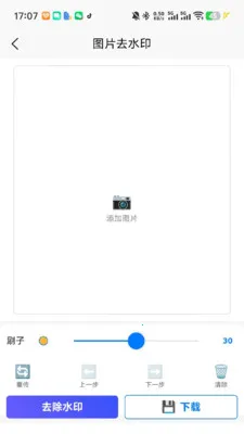 ȸ����(��Ƶ��������)v1.01.34 ��׿���ͼ3