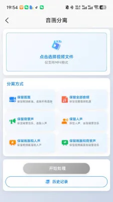 ȸ����(��Ƶ��������)v1.01.34 ��׿���ͼ0