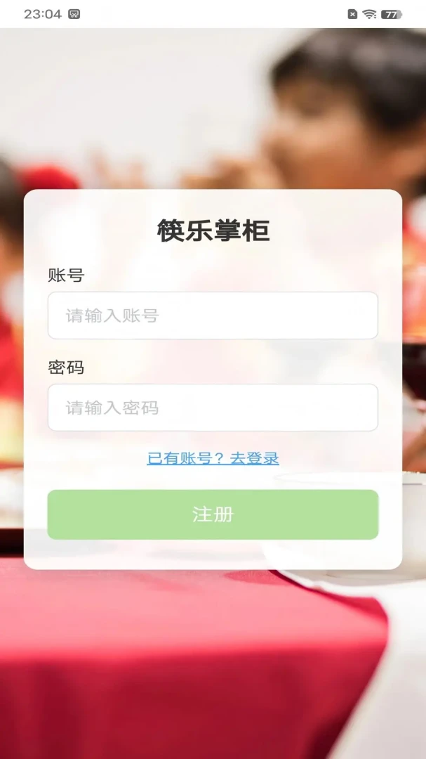 �����ƹ�(������Ӫ����)v1.0 ��Ѱ��ͼ0