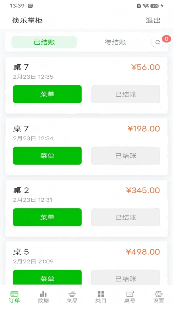 �����ƹ�(������Ӫ����)v1.0 ��Ѱ��ͼ2