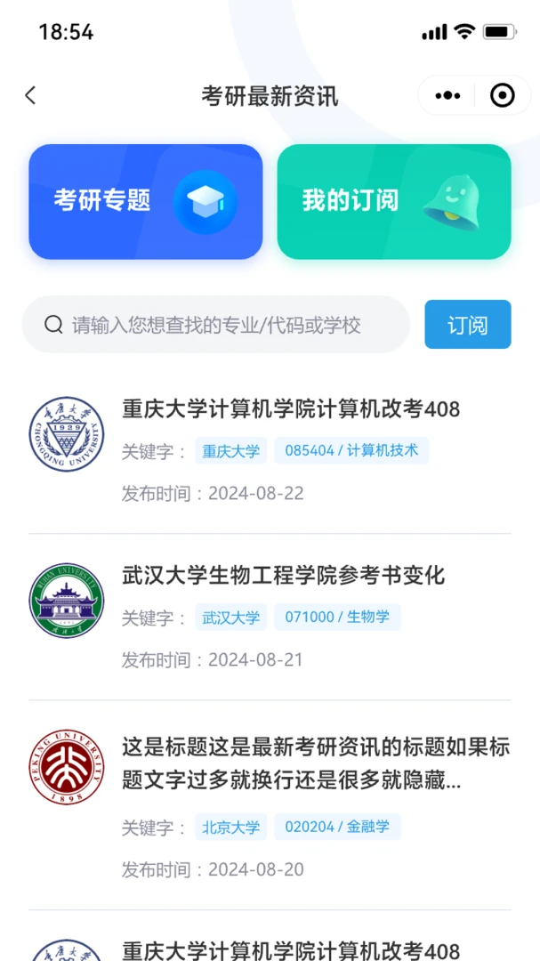 ������ѡ�����ֻ���v1.0.4 ��Ѱ��ͼ3