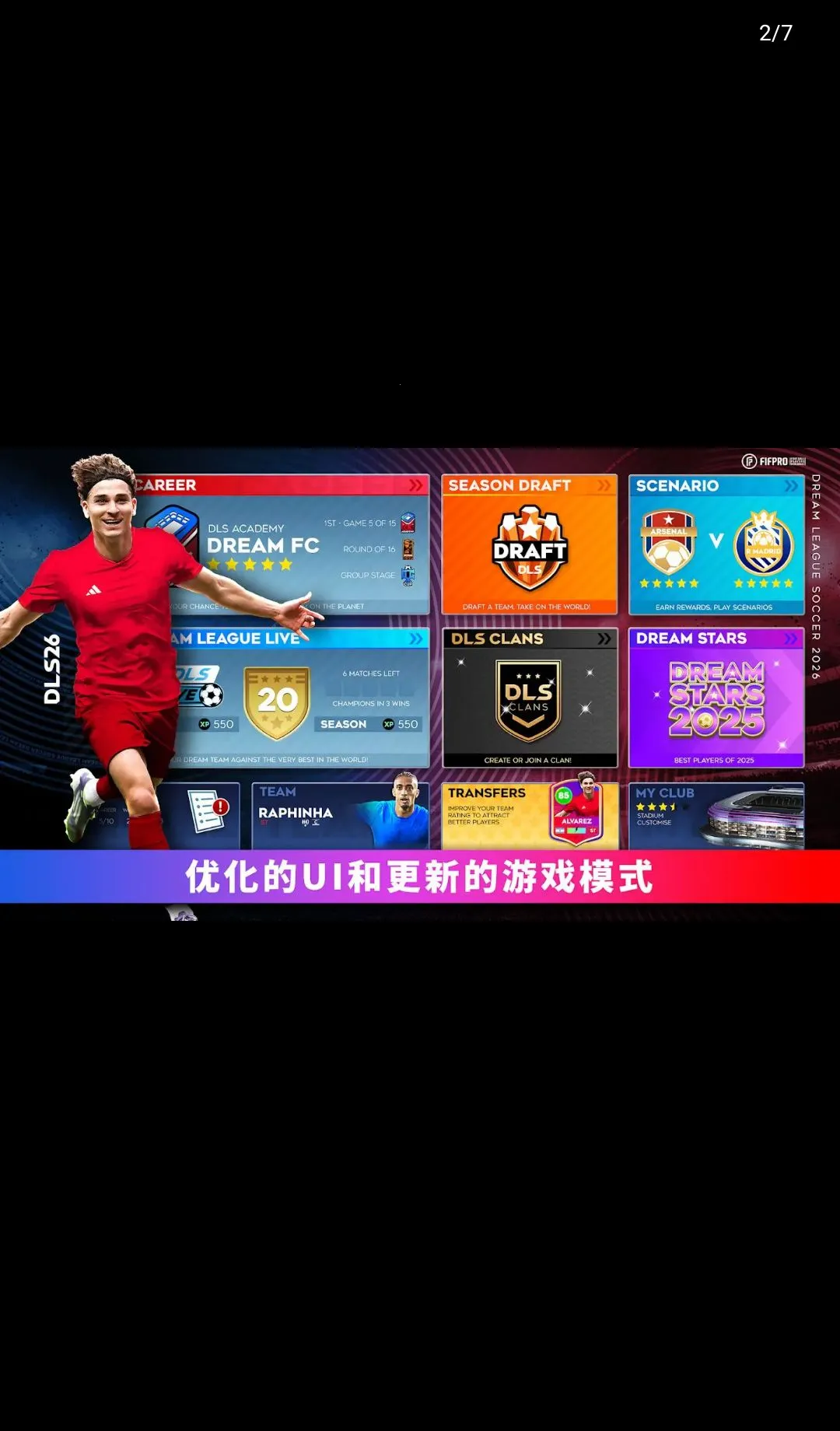 �λ���������26��ȸ����İ�(������Ϸ������)v13.350 ��׿���ͼ1