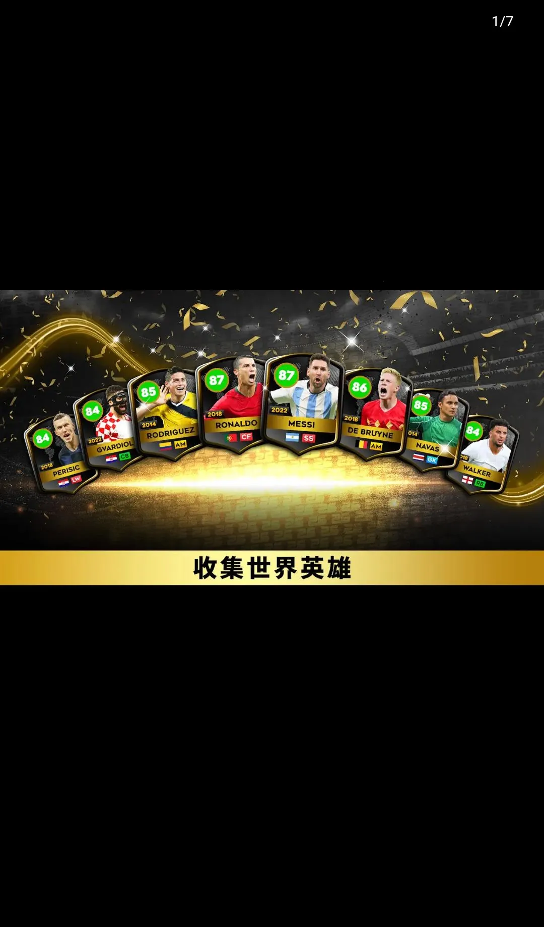 �λ���������26��ȸ����İ�(������Ϸ������)v13.350 ��׿���ͼ0