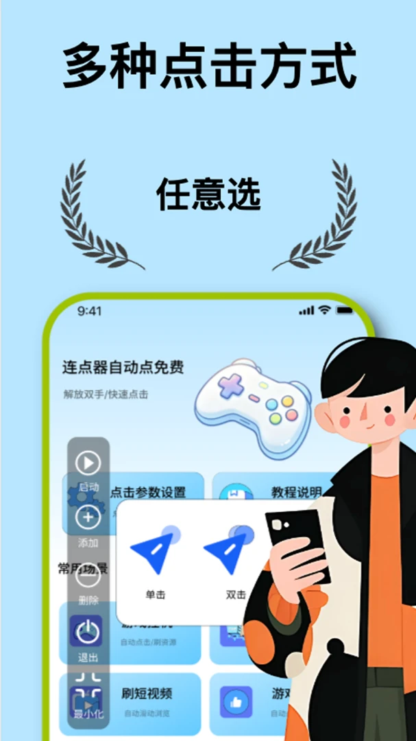 �������Զ������2026�ٷ����°汾v1.0.0 ��Ѱ��ͼ0