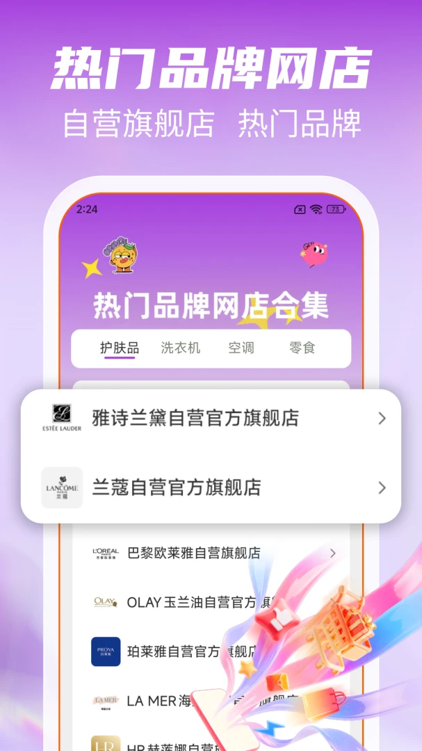 �ؼ۹�ʡ�̳���(����ʡǮ����)v1.1.1 ��׿���ͼ2