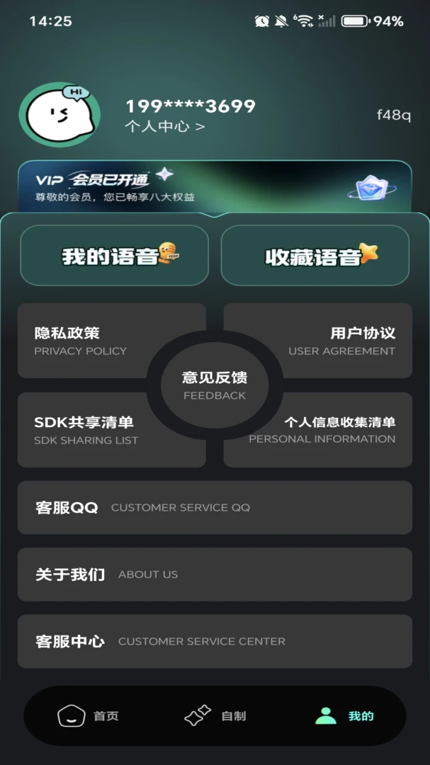�������ܸ�����2026�ٷ�����v1.0.1 ��Ѱ��ͼ2