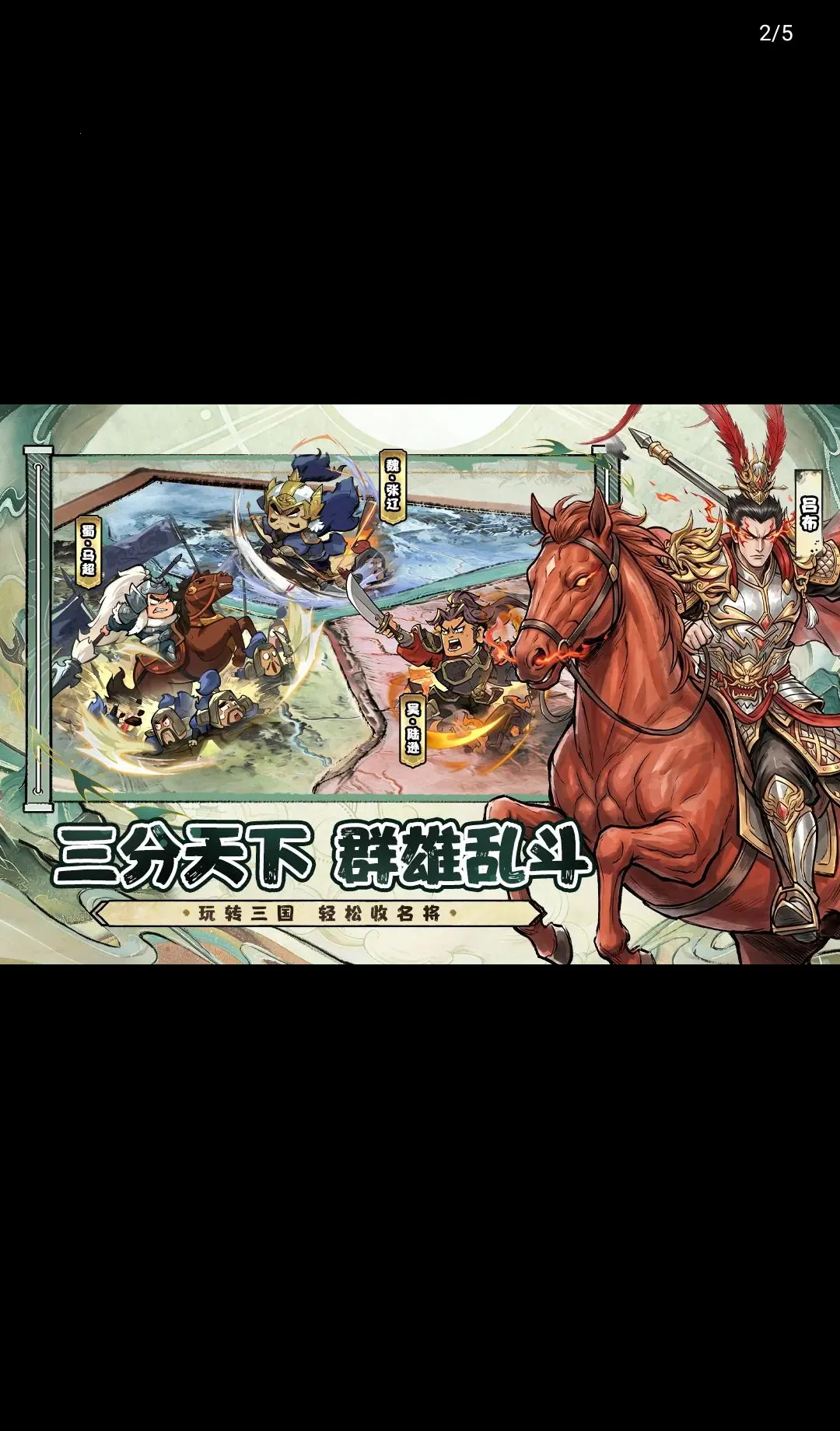 ������ͻ(��������������Ϸ)v1.0 �ٷ������ͼ1