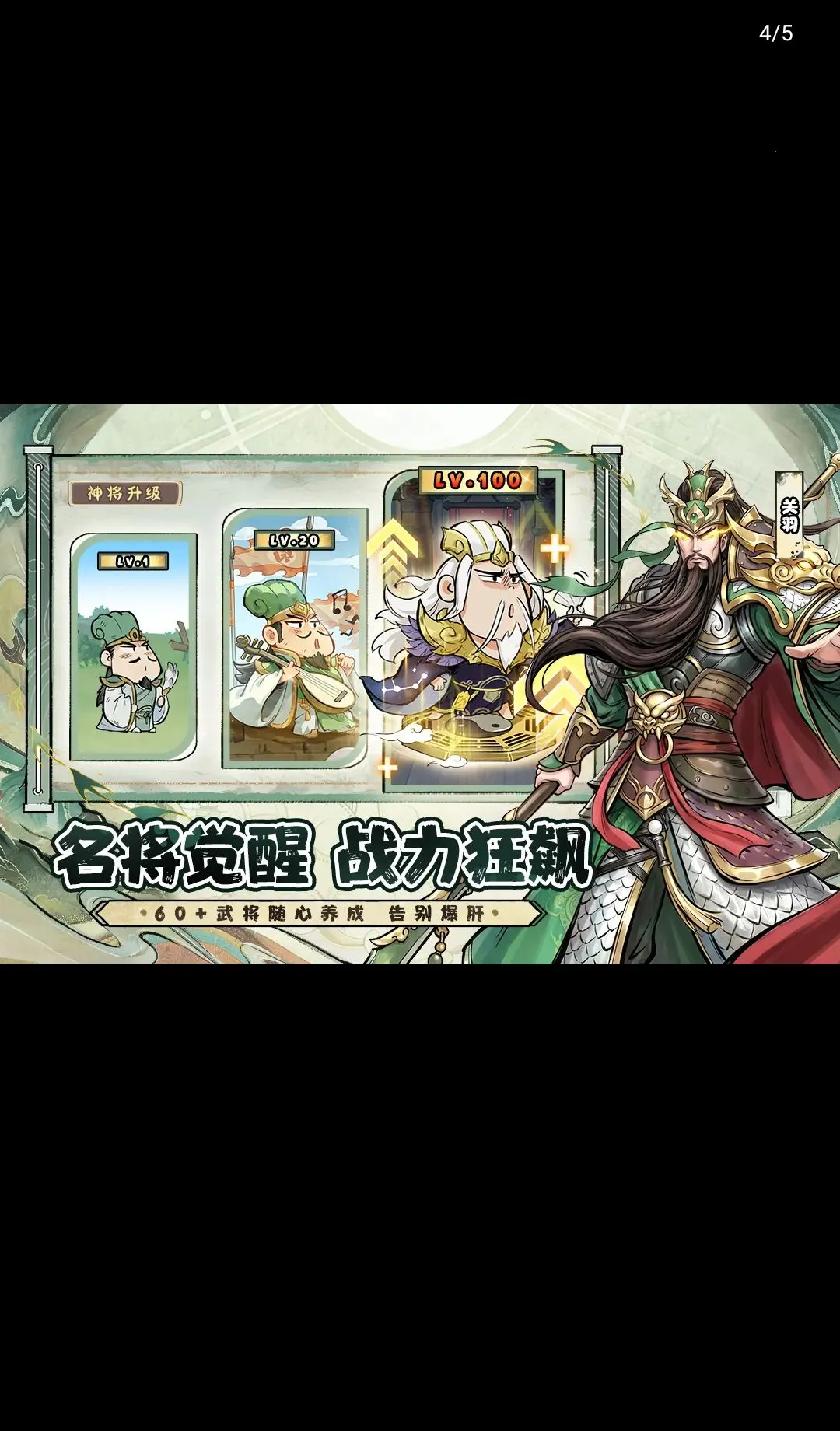 ������ͻ(��������������Ϸ)v1.0 �ٷ������ͼ3