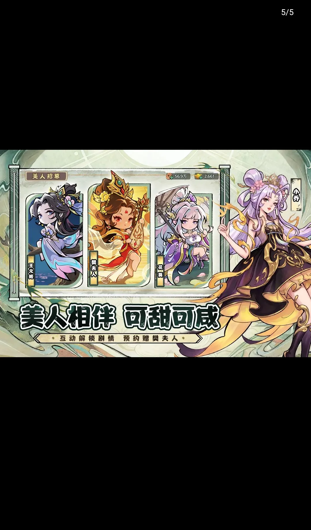 ������ͻ(��������������Ϸ)v1.0 �ٷ������ͼ4