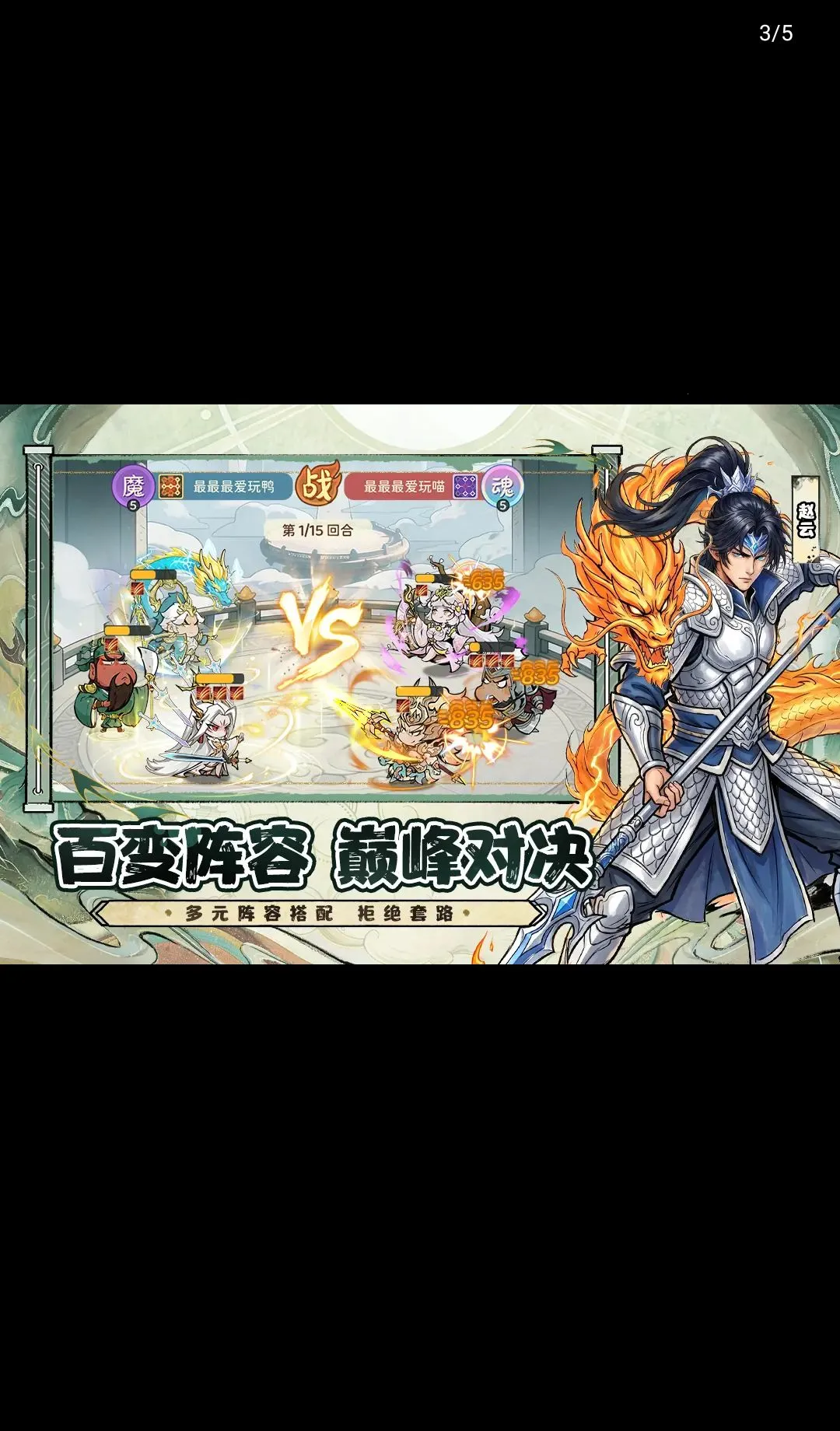 ������ͻ(��������������Ϸ)v1.0 �ٷ������ͼ2