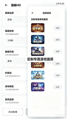 ��������Lite(ͼƬ��Ϸ�༭)v2.0.1 �ٷ������ͼ2