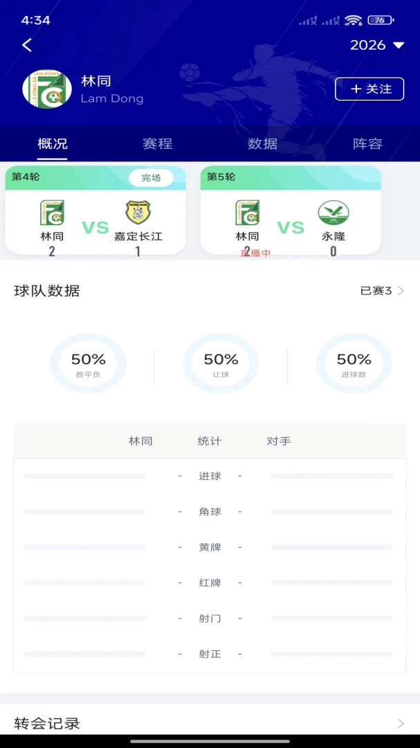 ����������ֻ���v3.2.9 ��Ѱ��ͼ4